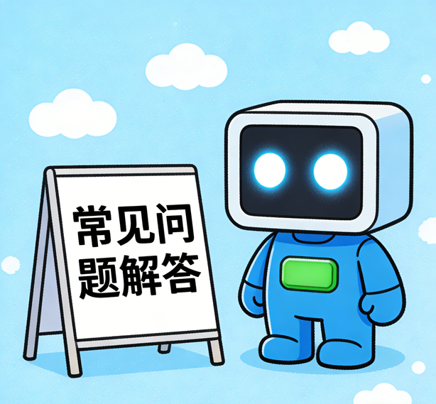 杭州天顺注册常见问题